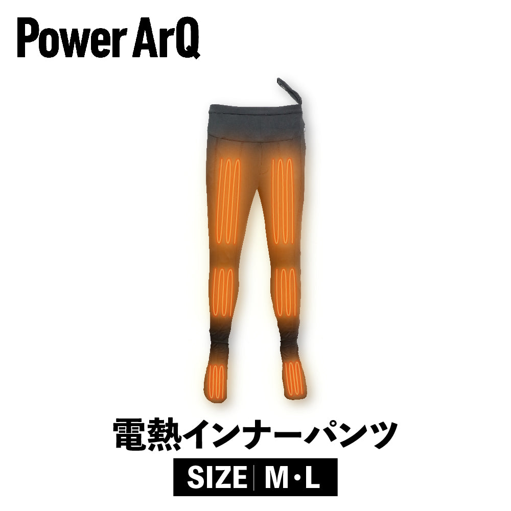 PowerArQ Voltera Pants 電熱パンツ インナーパンツ [ M / L サイズ