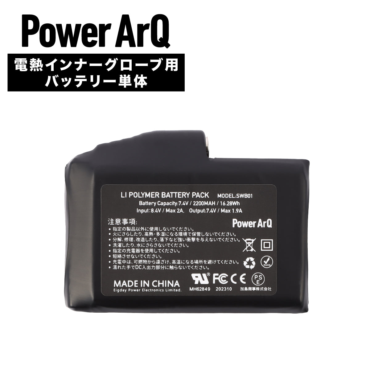 アークナイツ　モバイルバッテリー アークナイツ - ジョブアイコン モバイルバッテリー | AMNIBUS