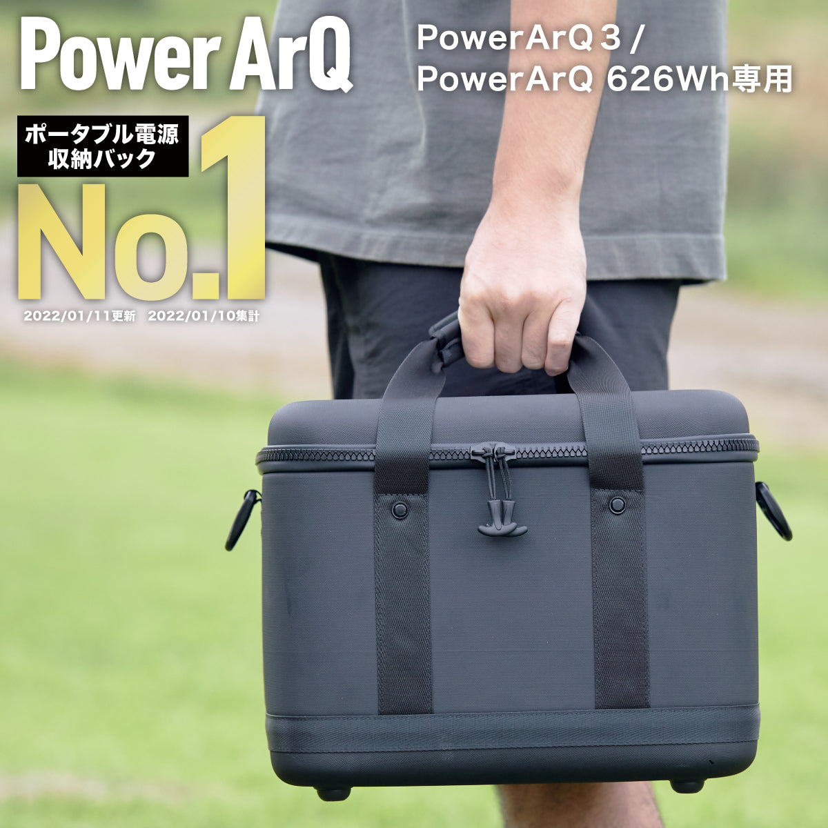 GearBox for PowerArQ 3 専用ケース – PowerArQ（パワーアーク）公式オンラインストア