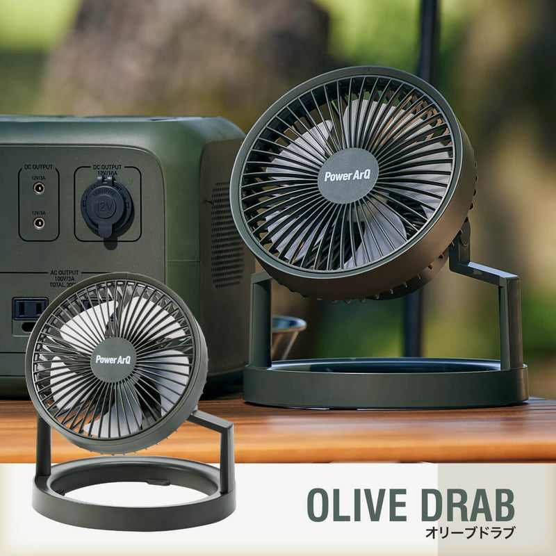 PowerArQ Fan Light サーキュレーター 卓上扇風機