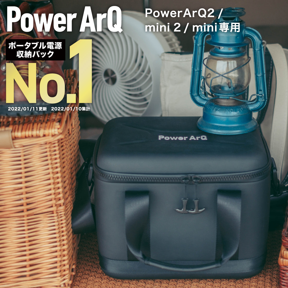 GearBox for PowerArQ 2 専用ケース – PowerArQ（パワーアーク）公式オンラインストア