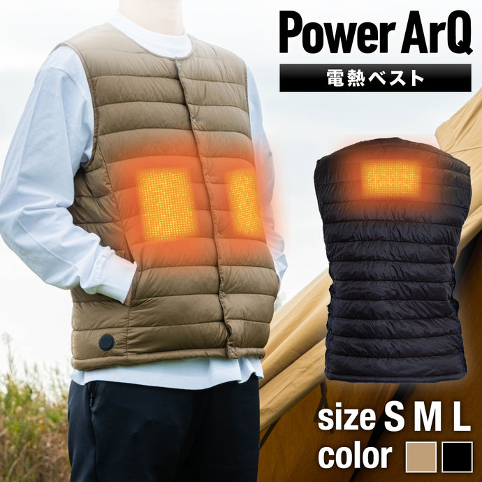 軽くて速暖性が高い電熱ベスト『PowerArQ Electric Heating Vest 』が登場！1月7日より発売開始！