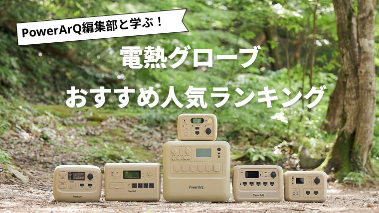 【2026年最新版】バイクグローブのおすすめ人気ランキング10選