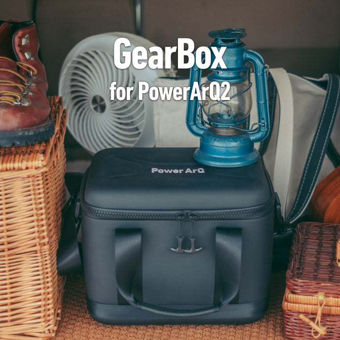 「GearBox for PowerArQ2」本日6月21日より各種モールにて発売開始
