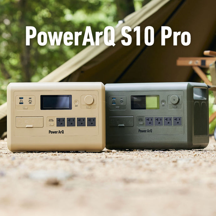 PowerArQ S10 Proが本日7月9日より各種モールで予約販売開始