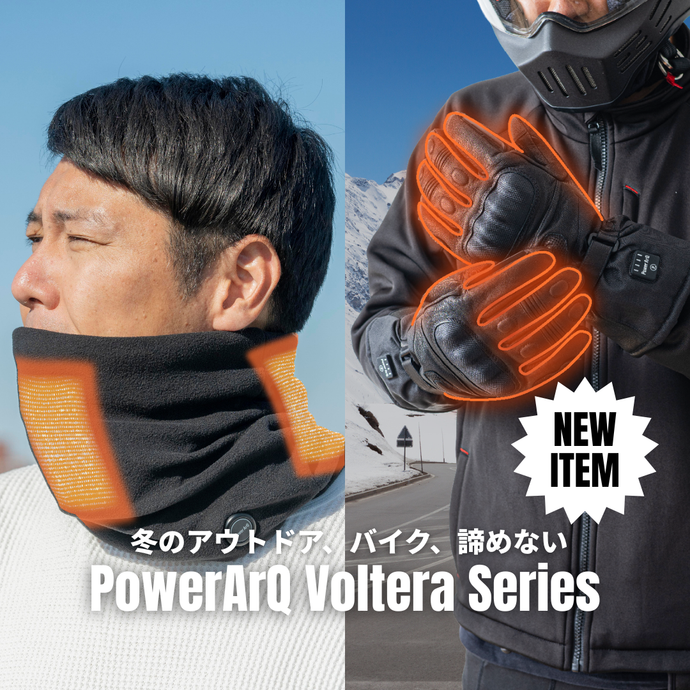 冬のアウトドア・バイクを快適に。電熱ウェア「Voltera Glove」「Voltera Neck Warmer」が登場