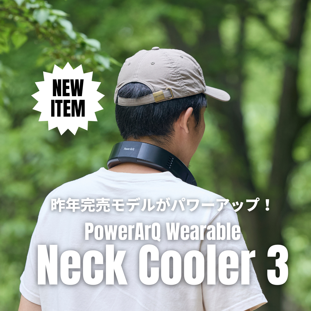 Wearable Neck Cooler 3 ニュース