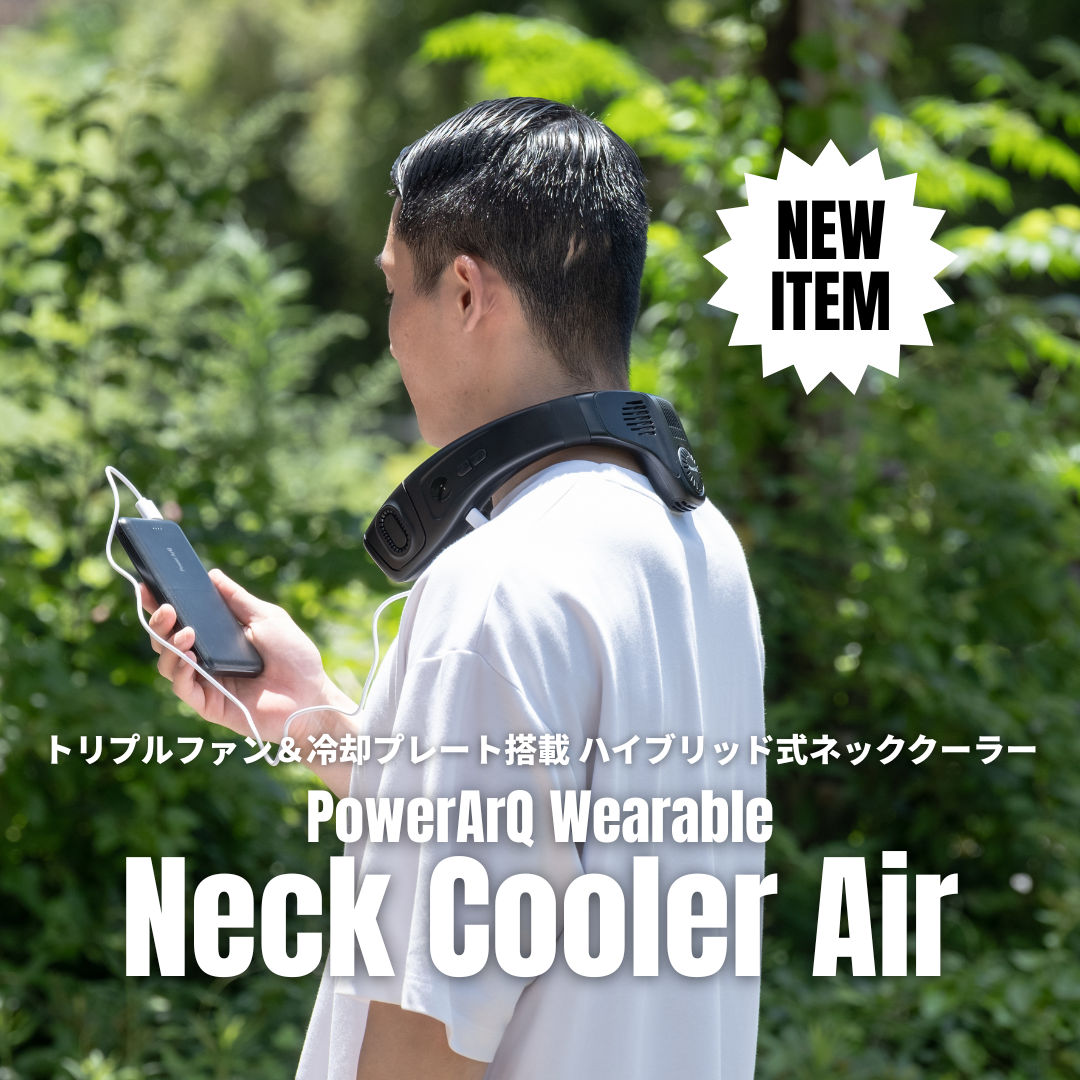 Wearable Neck Cooler Air 予約 ニュース