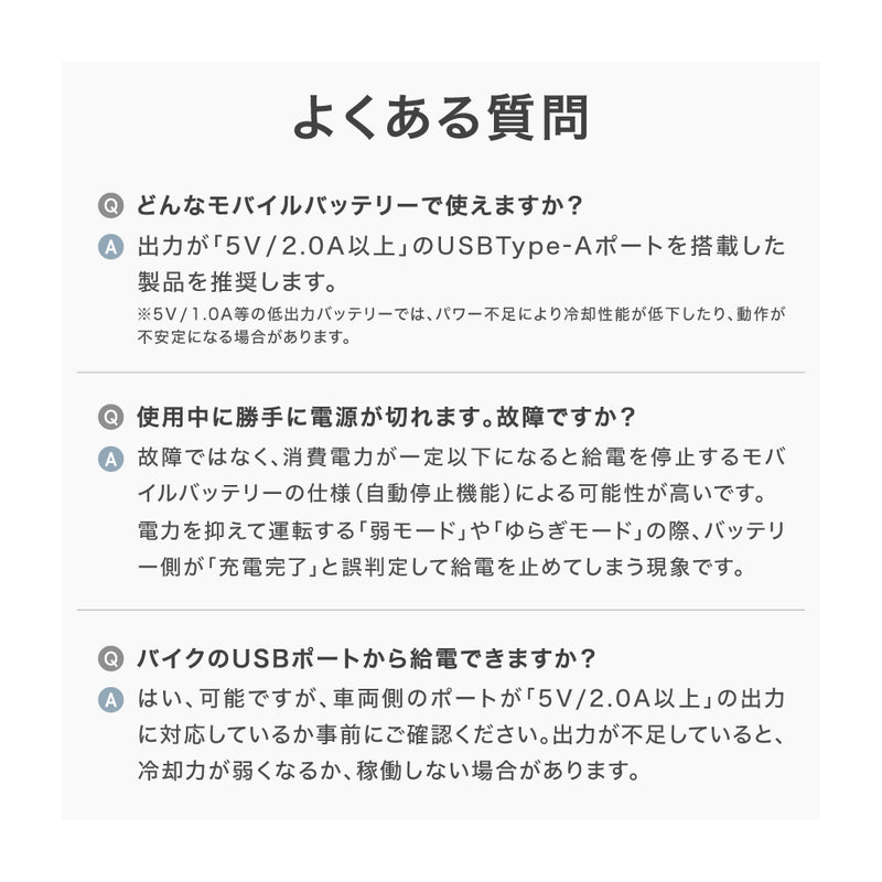 PowerArQ Chill Hold ネッククーラー