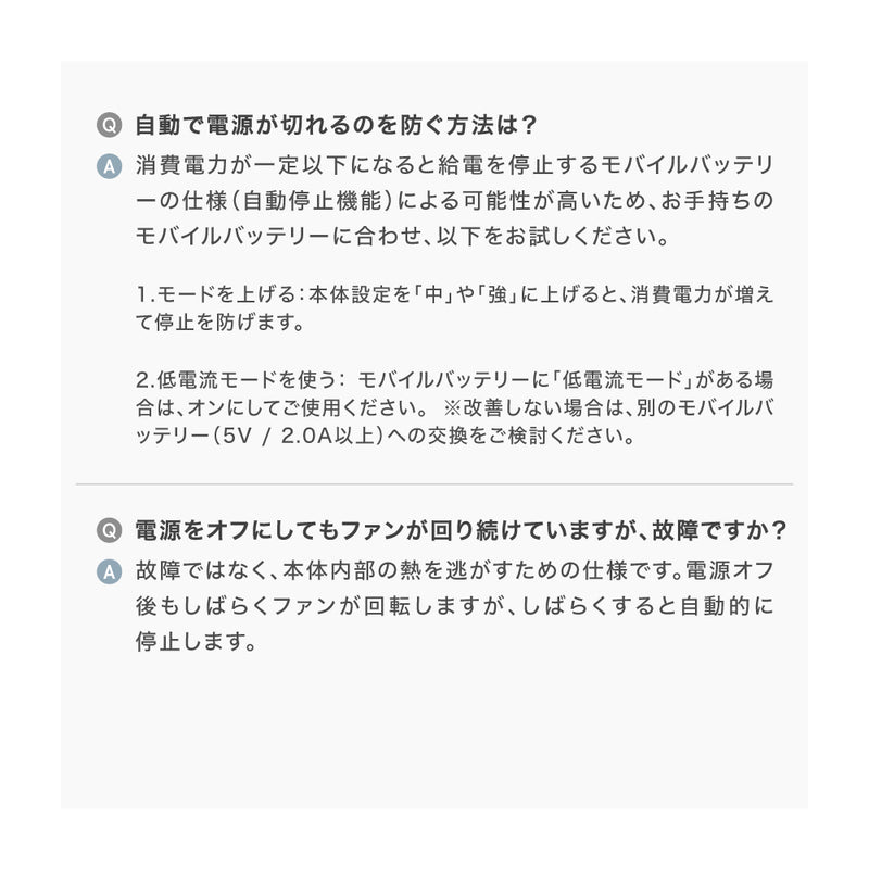 PowerArQ Chill Hold ネッククーラー