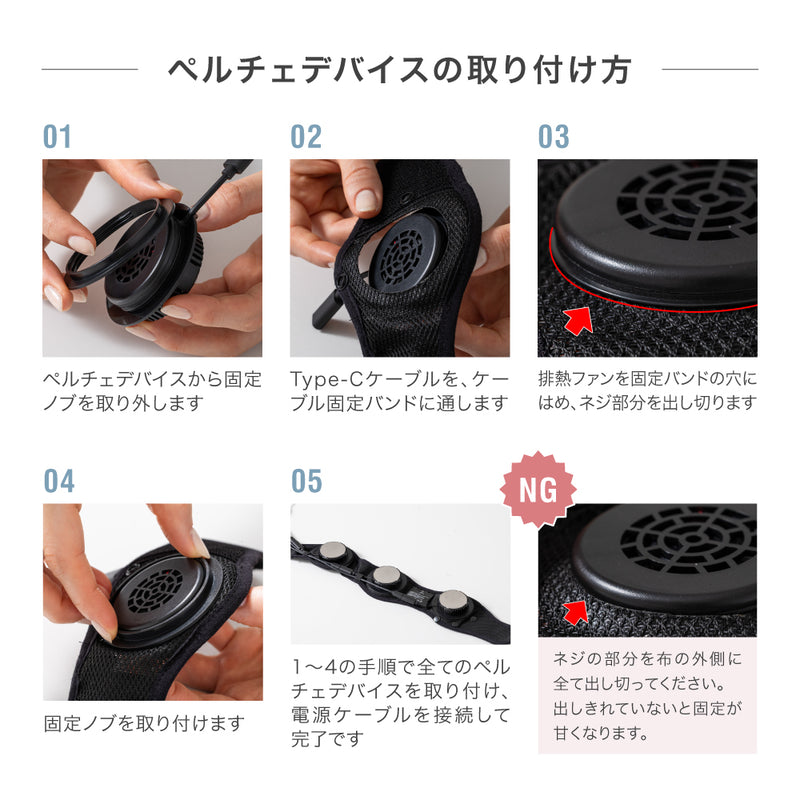 PowerArQ Chill Hold ネッククーラー