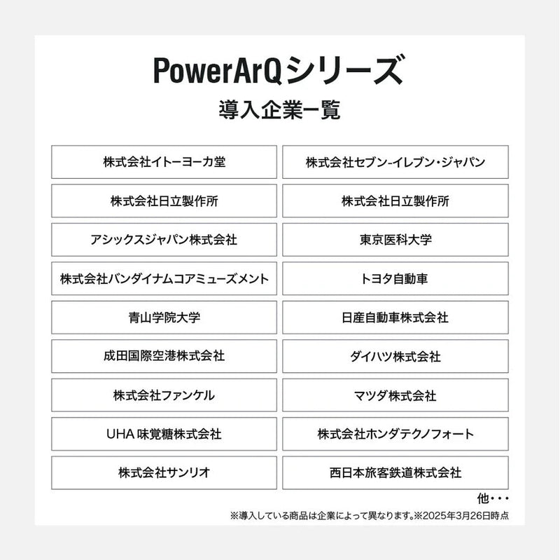 特別販売ページ用）PowerArQ S10 Pro ポータブル電源 1024Wh