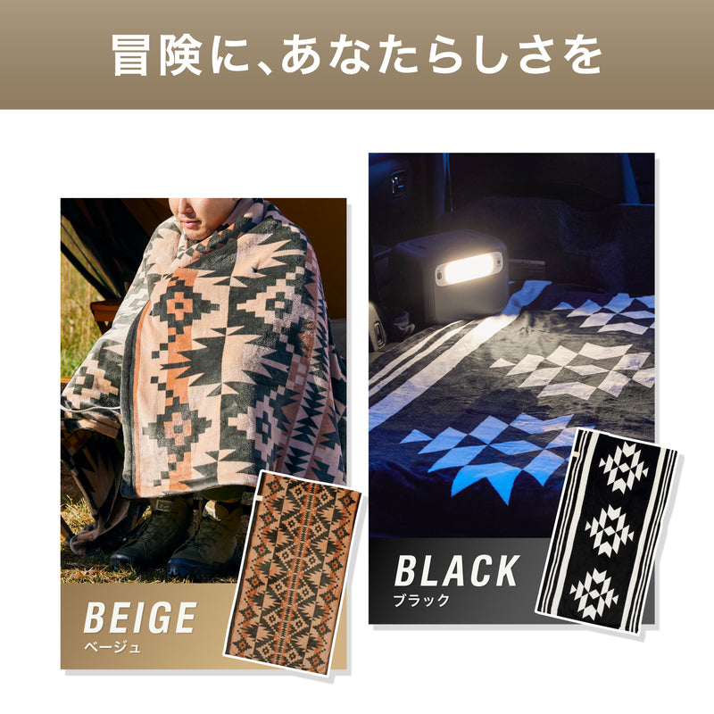 電気毛布 + ポータブル電源 セット