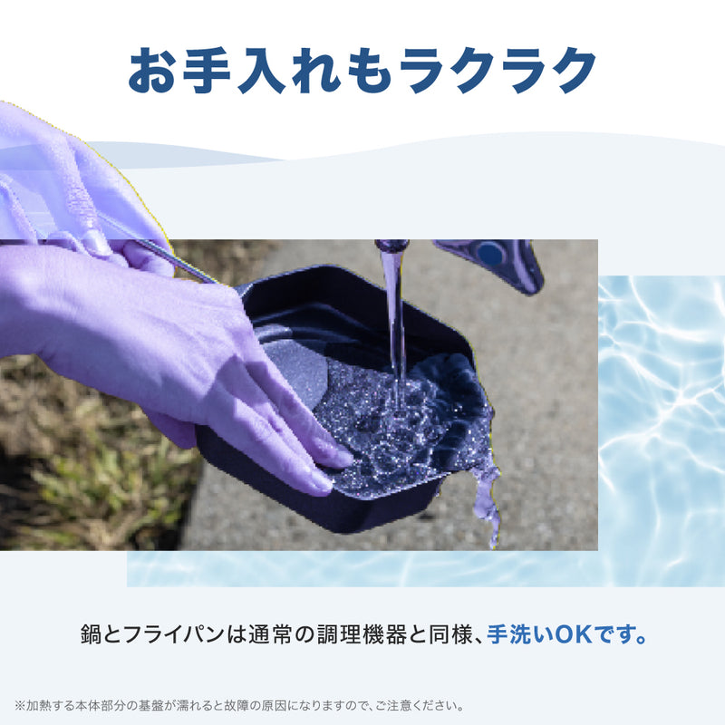 ポータブル クッキングポット 電気鍋 マルチクッカー 電気ケトル 電気調理鍋 フライパン PowerArQ Portable DuoPot