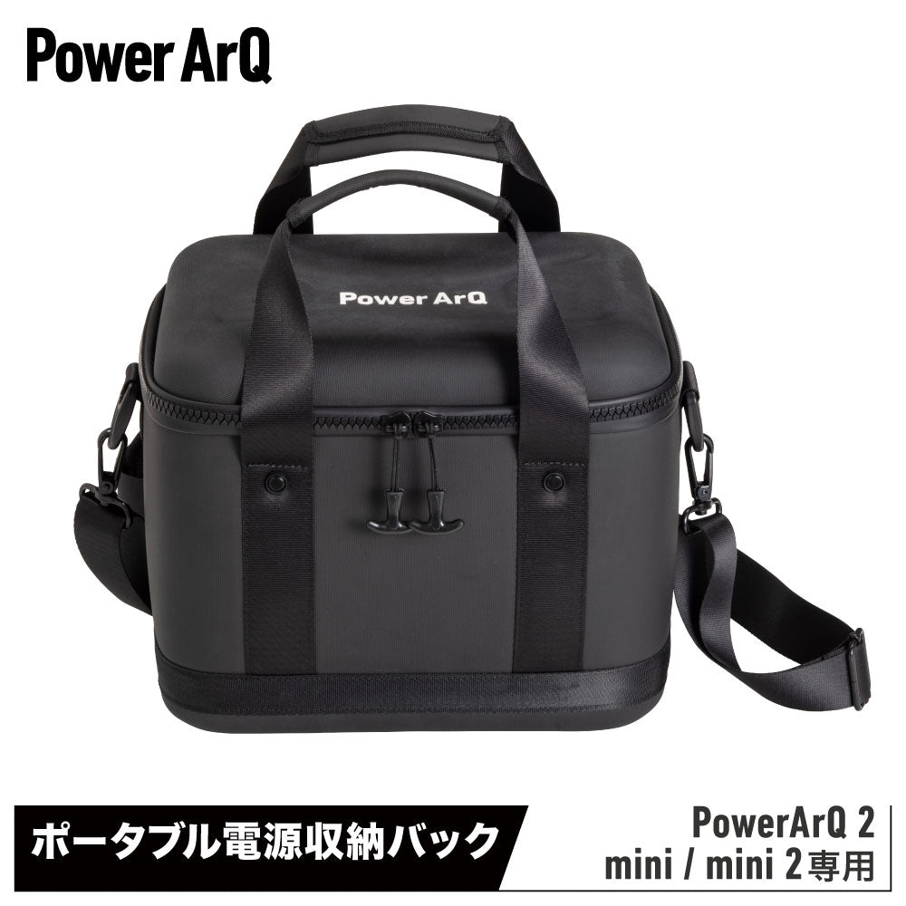 GearBox for PowerArQ 2 専用ケース – PowerArQ（パワーアーク）公式オンラインストア