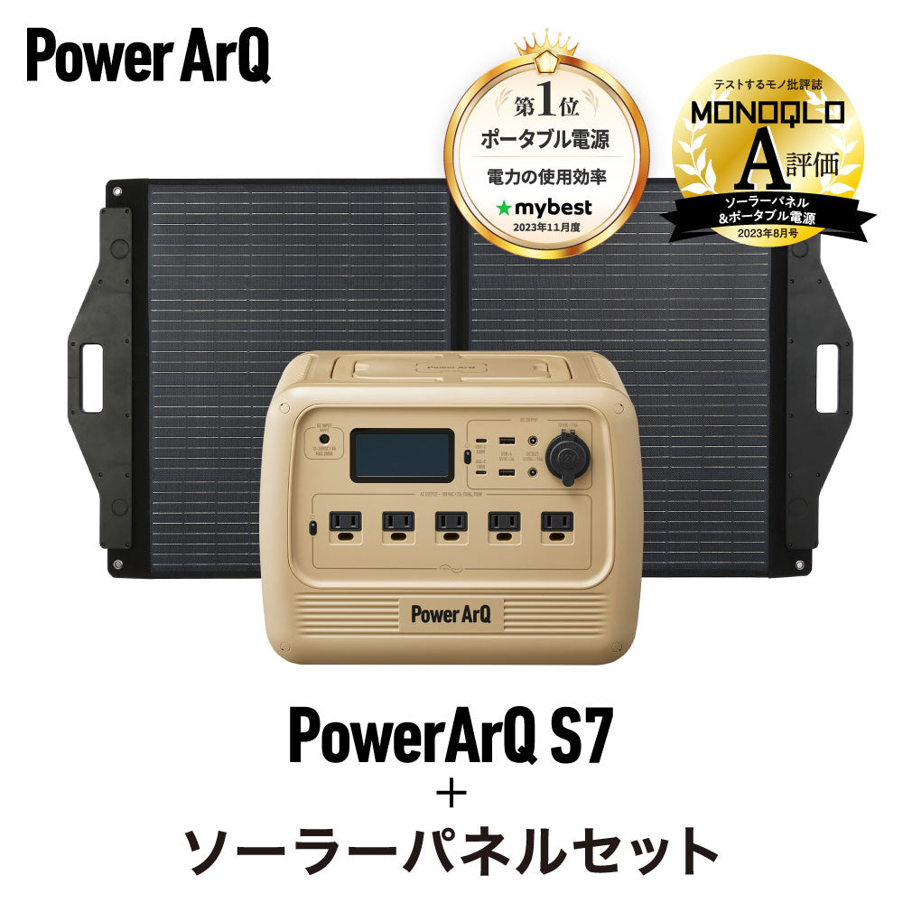 PowerArQ mini ポータブル電源 346Wh – PowerArQ（パワーアーク）公式 