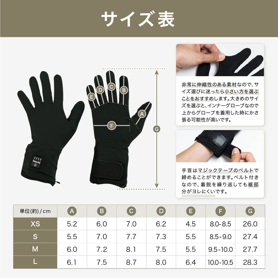 PowerArQ Electric Heated Gloves 電熱グローブ インナーグローブ バッテリー付き [ XS / S / M / –  PowerArQ（パワーアーク）公式オンラインストア