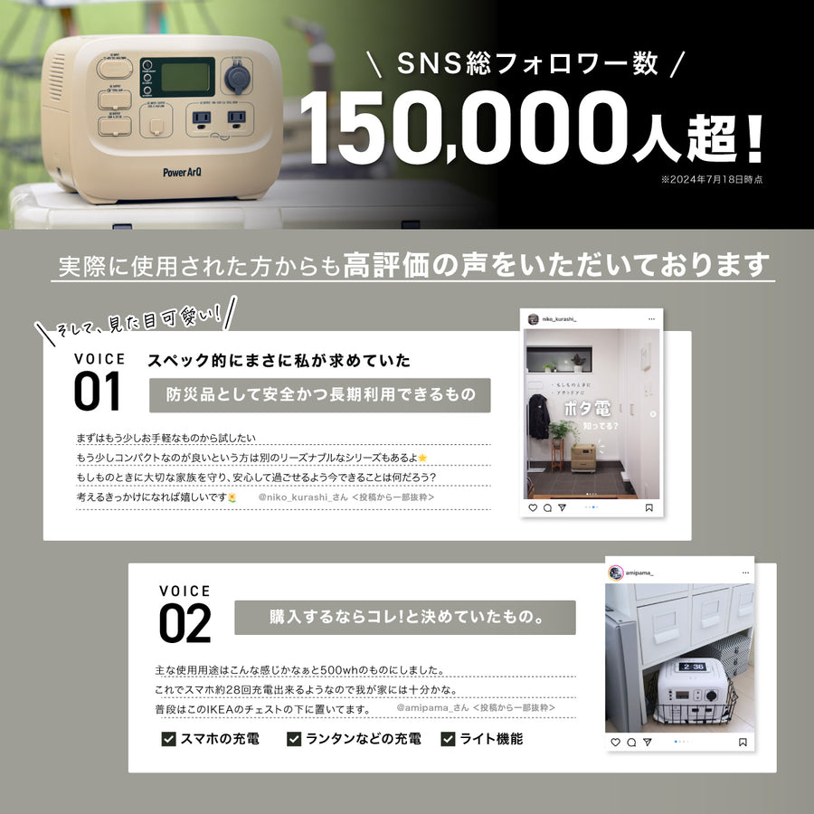 ポータブル電源 PowerArQ 3 大容量 555Wh 蓄電池 Smart Tap / 冒険に、あなたらしさを。 – PowerArQ （パワーアーク）公式オンラインストア