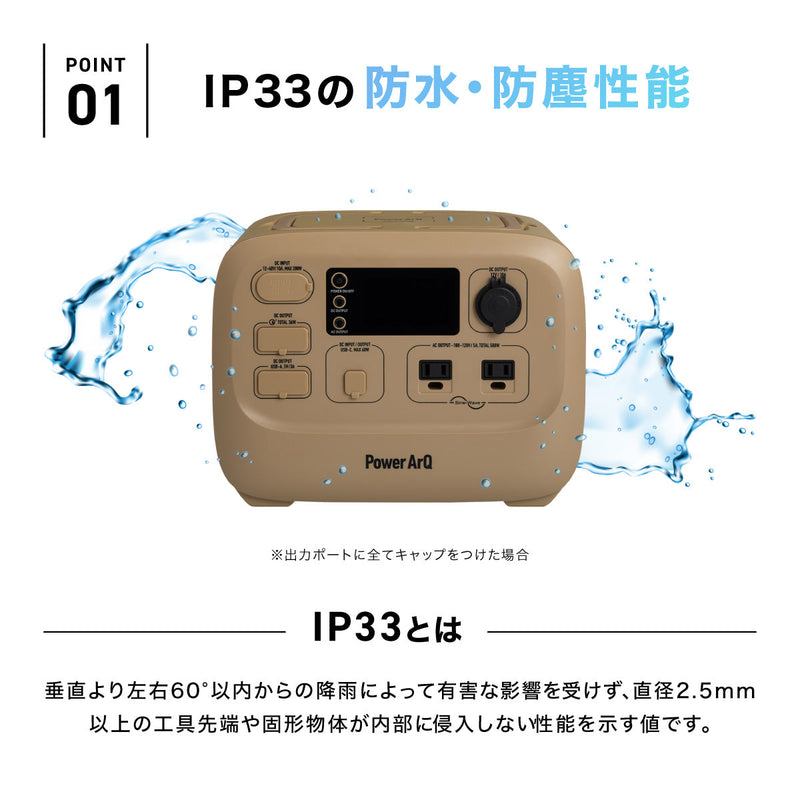 特別販売ページ用）PowerArQ 3 ポータブル電源 555Wh
