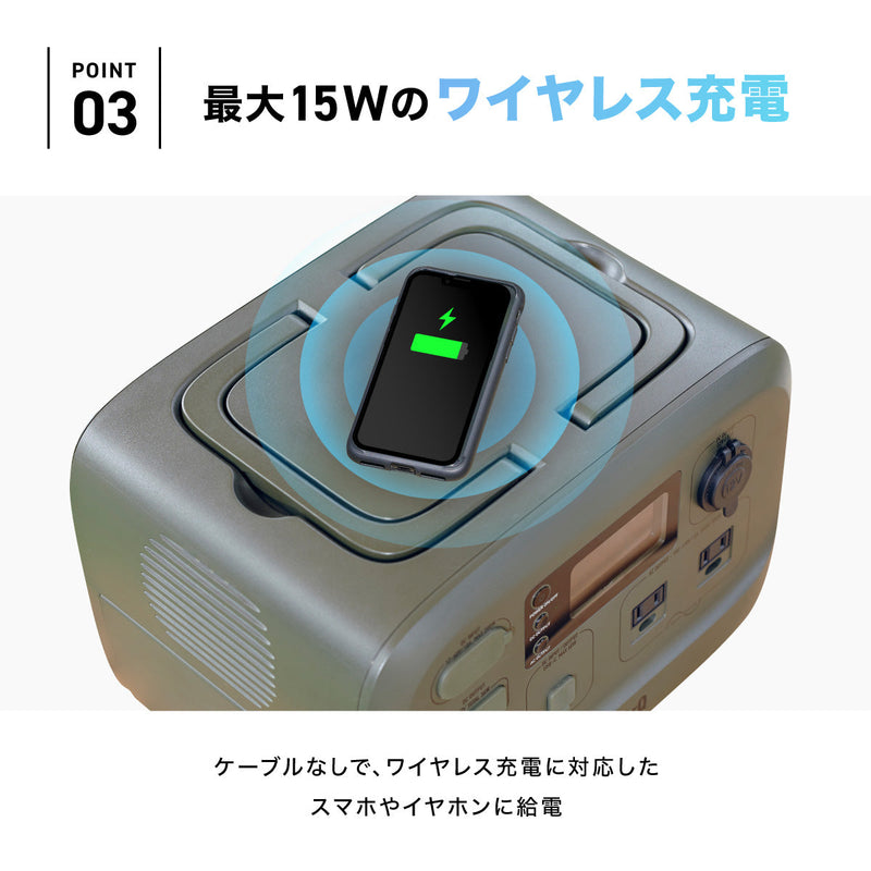特別販売ページ用）PowerArQ 3 ポータブル電源 555Wh