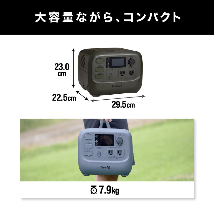 ポータブル電源 PowerArQ 3 大容量 555Wh 蓄電池 Smart Tap / 冒険に、あなたらしさを。 –  PowerArQ（パワーアーク）公式オンラインストア