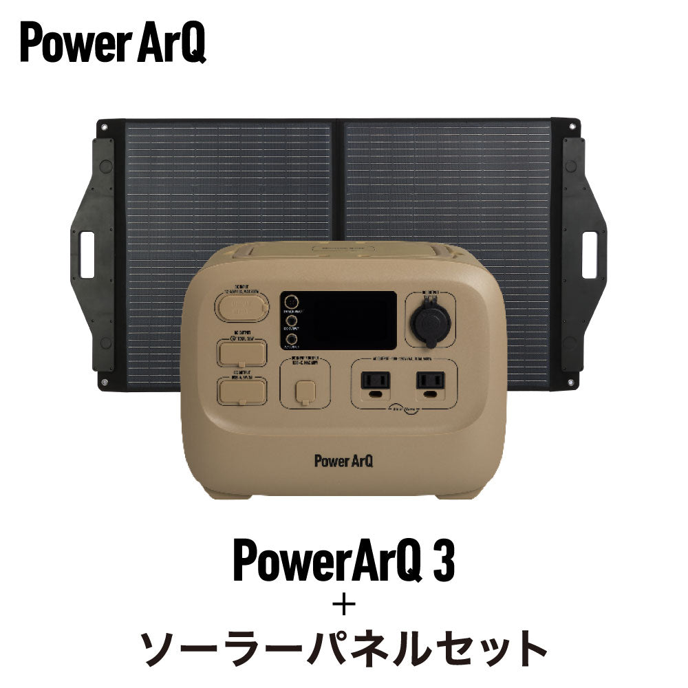 PowerArQ 公式オンラインストア 期間限定セール – タグ 