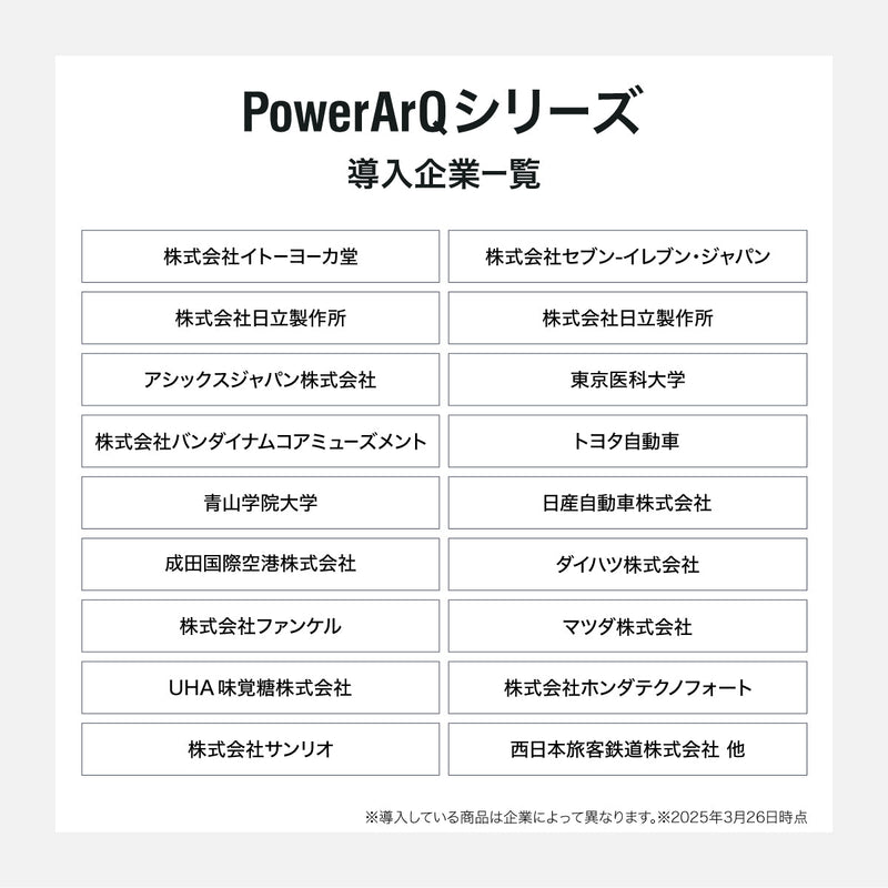 特別販売ページ用）PowerArQ 3 ポータブル電源 555Wh