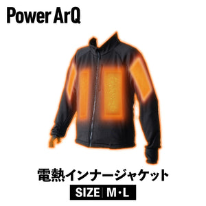 電熱ジャケット