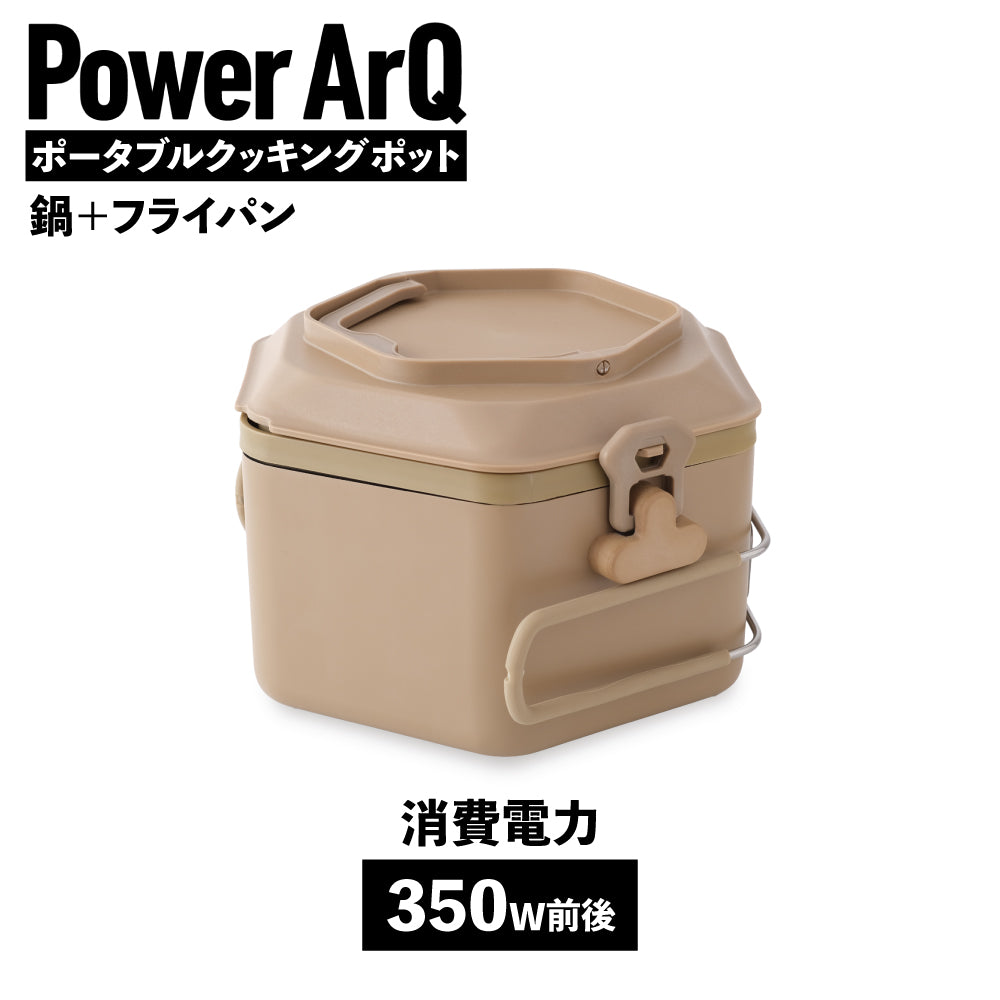 ICEBERG2 ポータブル冷蔵庫 25L 車載冷蔵庫 PowerArQ パワーアーク