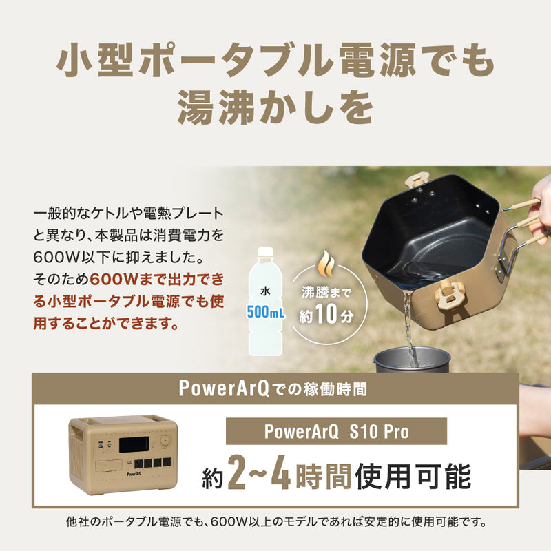 ポータブル クッキングポット 電気鍋 マルチクッカー 電気ケトル 電気調理鍋 フライパン PowerArQ Portable DuoPot