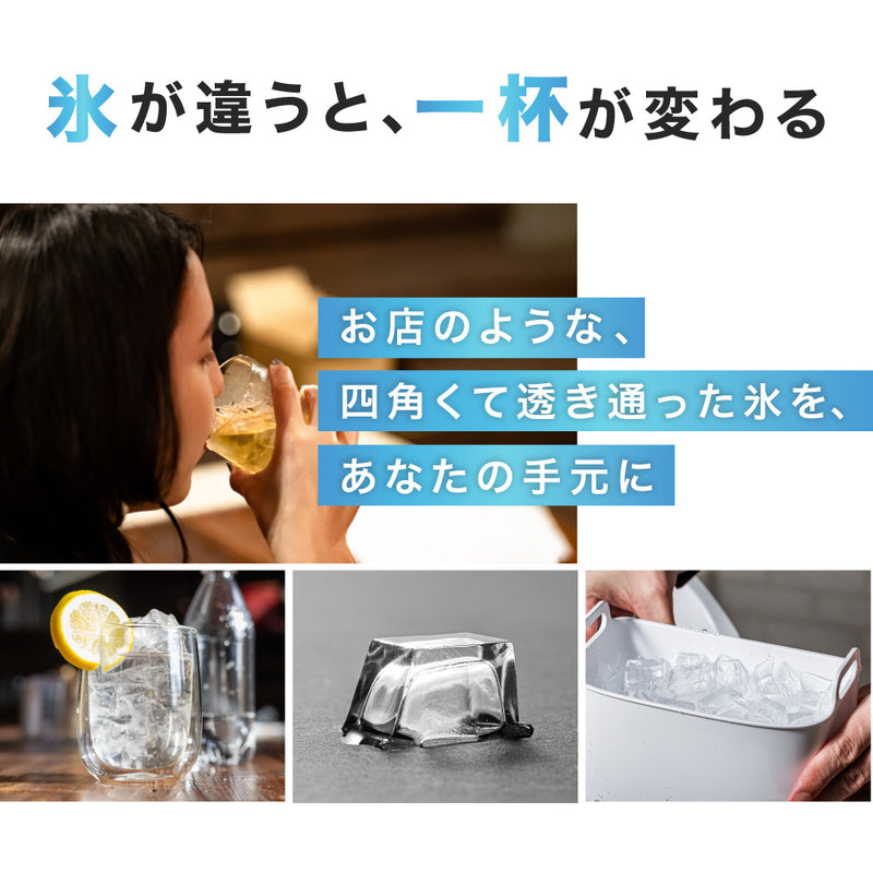 PowerArQ Ice Cube Maker ポータブル製氷機 コヨーテタン