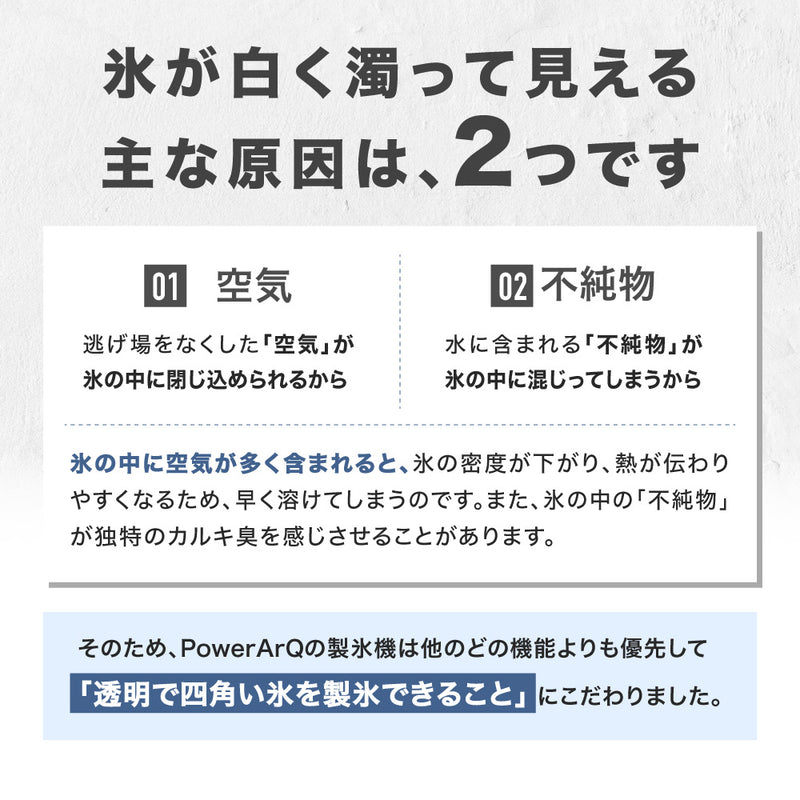 PowerArQ Ice Cube Maker ポータブル製氷機 コヨーテタン