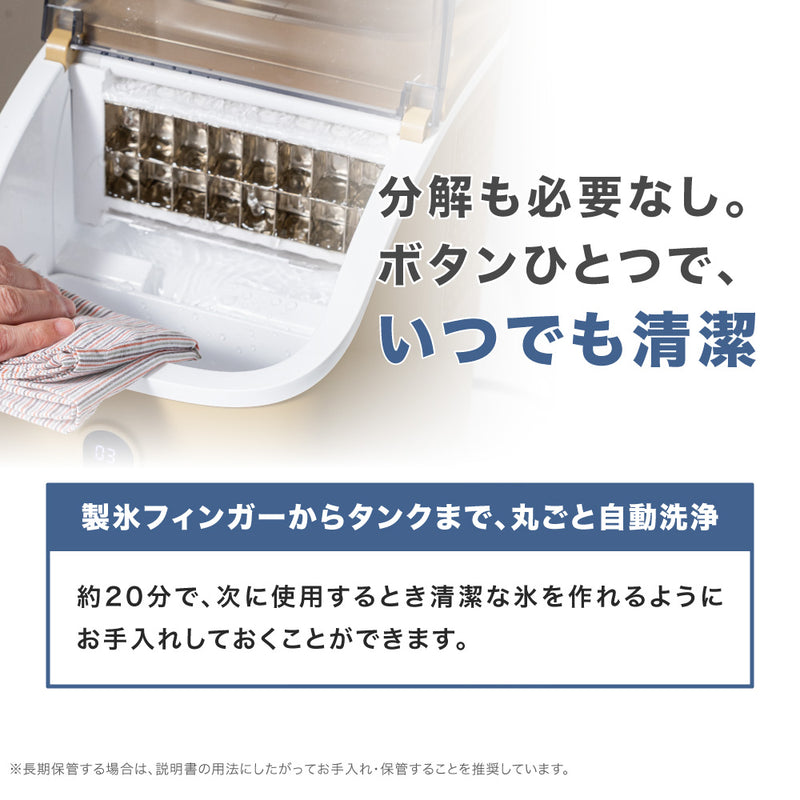 PowerArQ Ice Cube Maker ポータブル製氷機 コヨーテタン