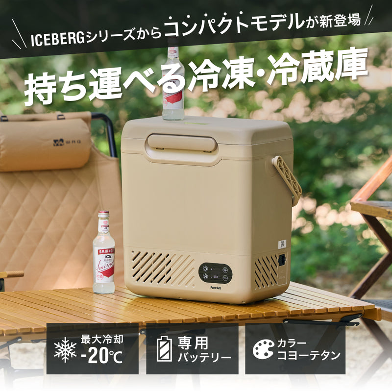 ICEBERG 12L 車載冷蔵庫 ポータブル冷蔵庫