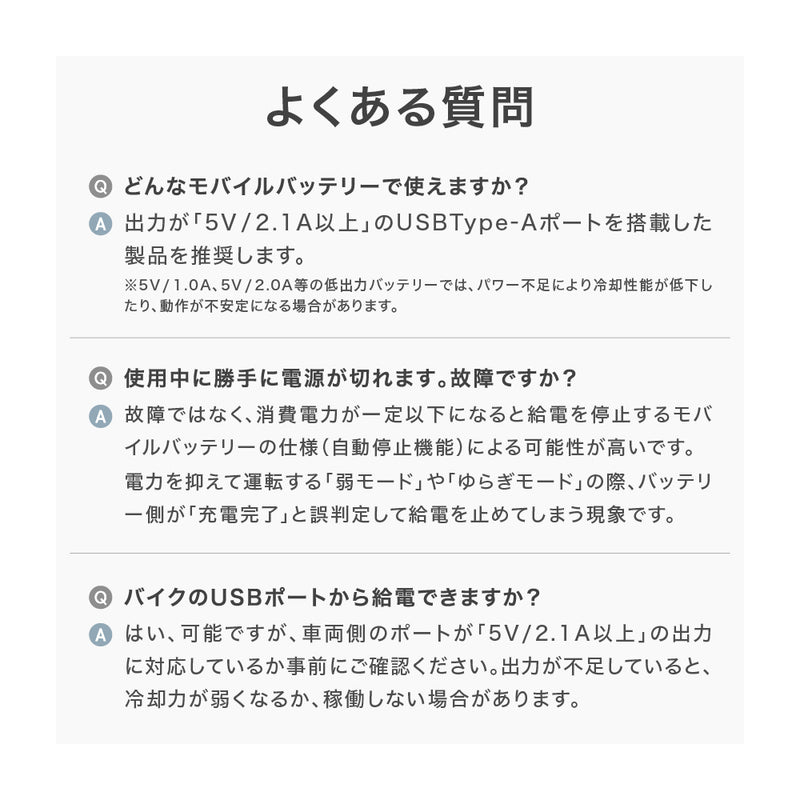 PowerArQ Chill Hold ネッククーラー