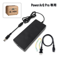 ポータブル電源 PowerArQ 2 500Wh Smart Tap / 冒険に、あなたらしさを ポータブル電源 PowerArQ 2 500Wh Smart Tap / 冒険に、あなたらしさを