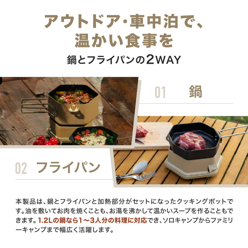 ポータブル クッキングポット 電気鍋 マルチクッカー 電気ケトル 電気調理鍋 フライパン PowerArQ Portable DuoPot
