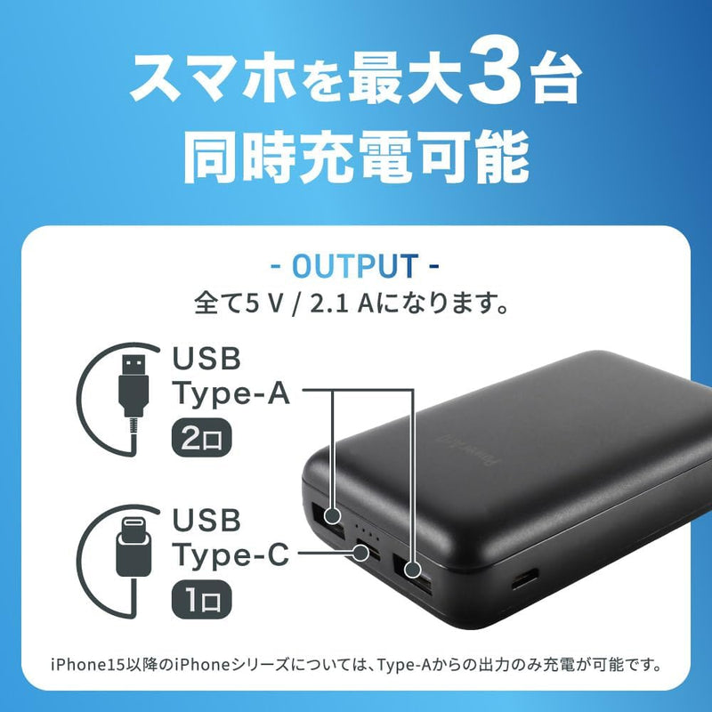 PowerArQ PowerBank3 A10000 モバイルバッテリー【10000mAh / 5V / 2.0A / 37Wh】
