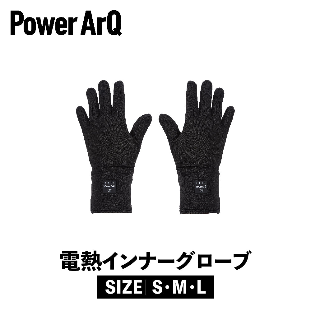 電熱グローブ