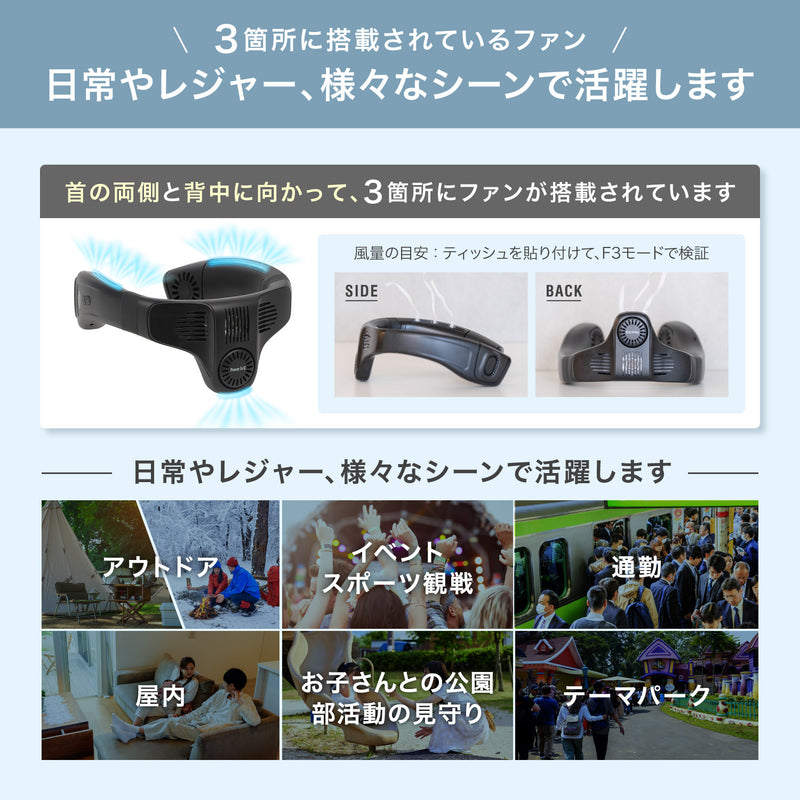 PowerArQ Wearable Neck Cooler Air  ネッククーラー