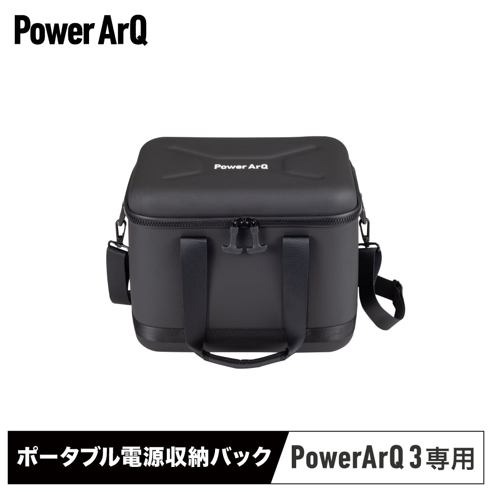 PowerArQ mini ポータブル電源 346Wh – PowerArQ（パワーアーク）公式オンラインストア