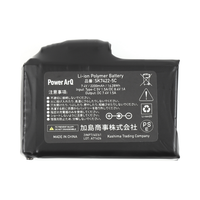PowerArQ 電熱グローブ専用 バッテリー Type-C充電対応（1個から販売）