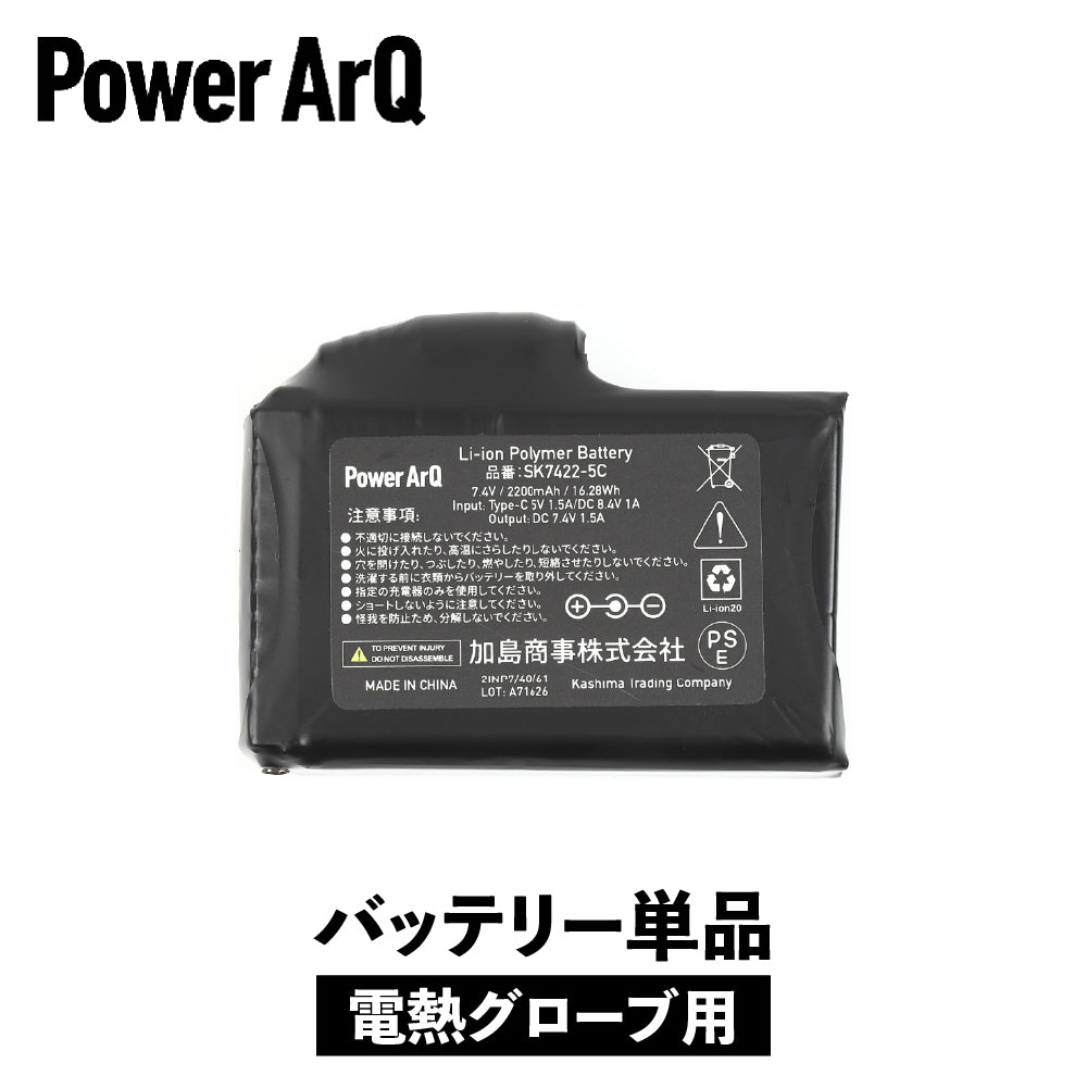 ポータブル電源 PowerArQ 3 大容量 555Wh 蓄電池 Smart Tap / 冒険に