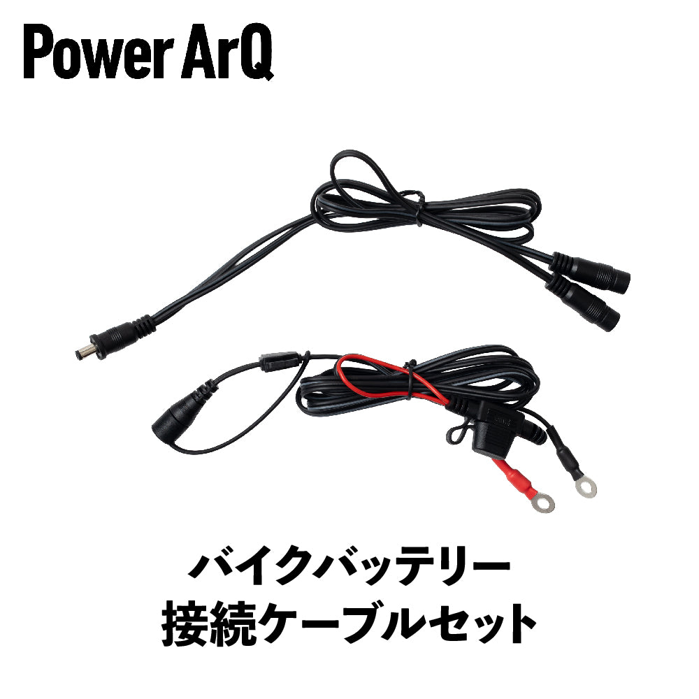 アウトドアで人気のポータブル電源ならPowerArQ（パワーアーク）公式