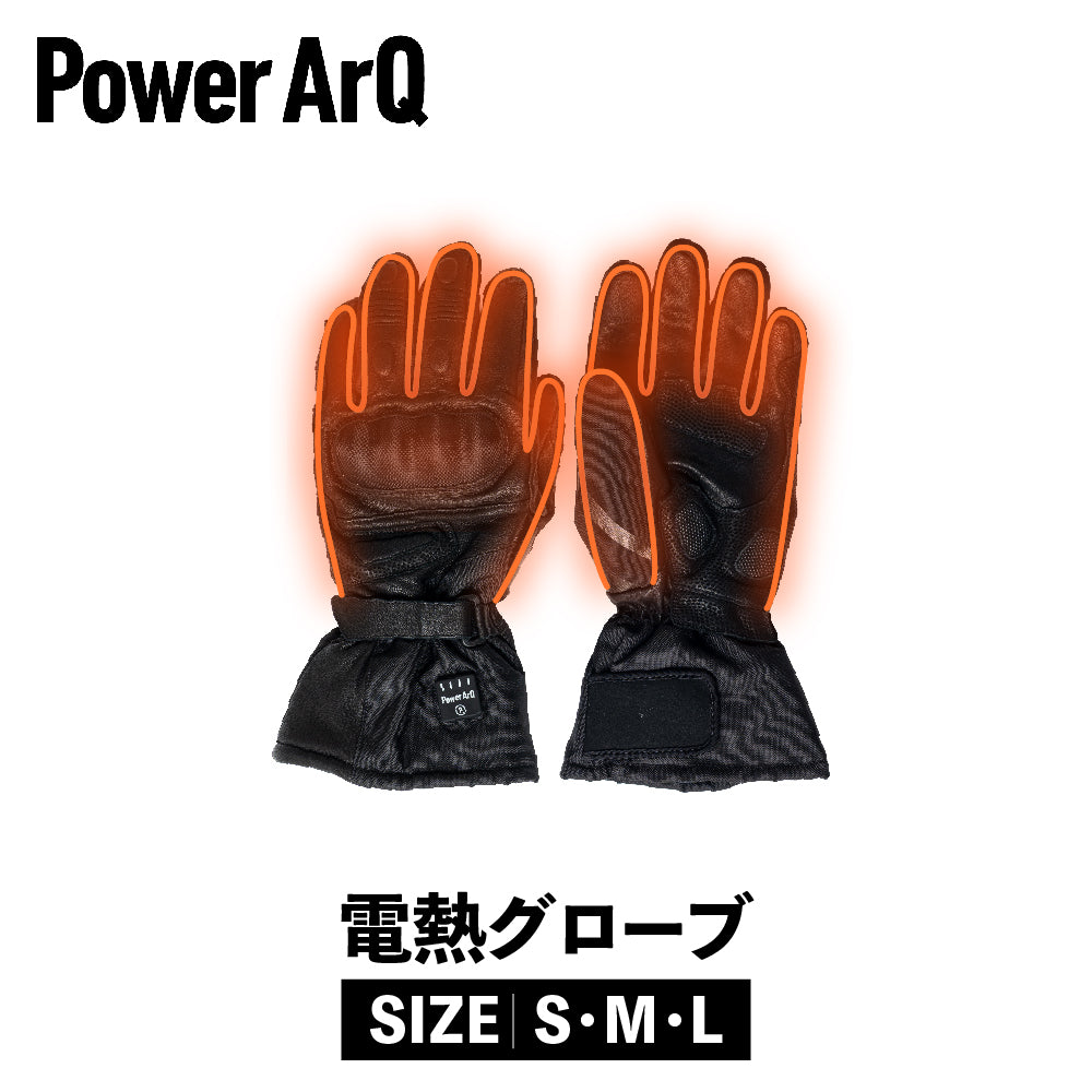 PowerArQ Voltera Gloves 電熱グローブ アウターグローブ バッテリー付き