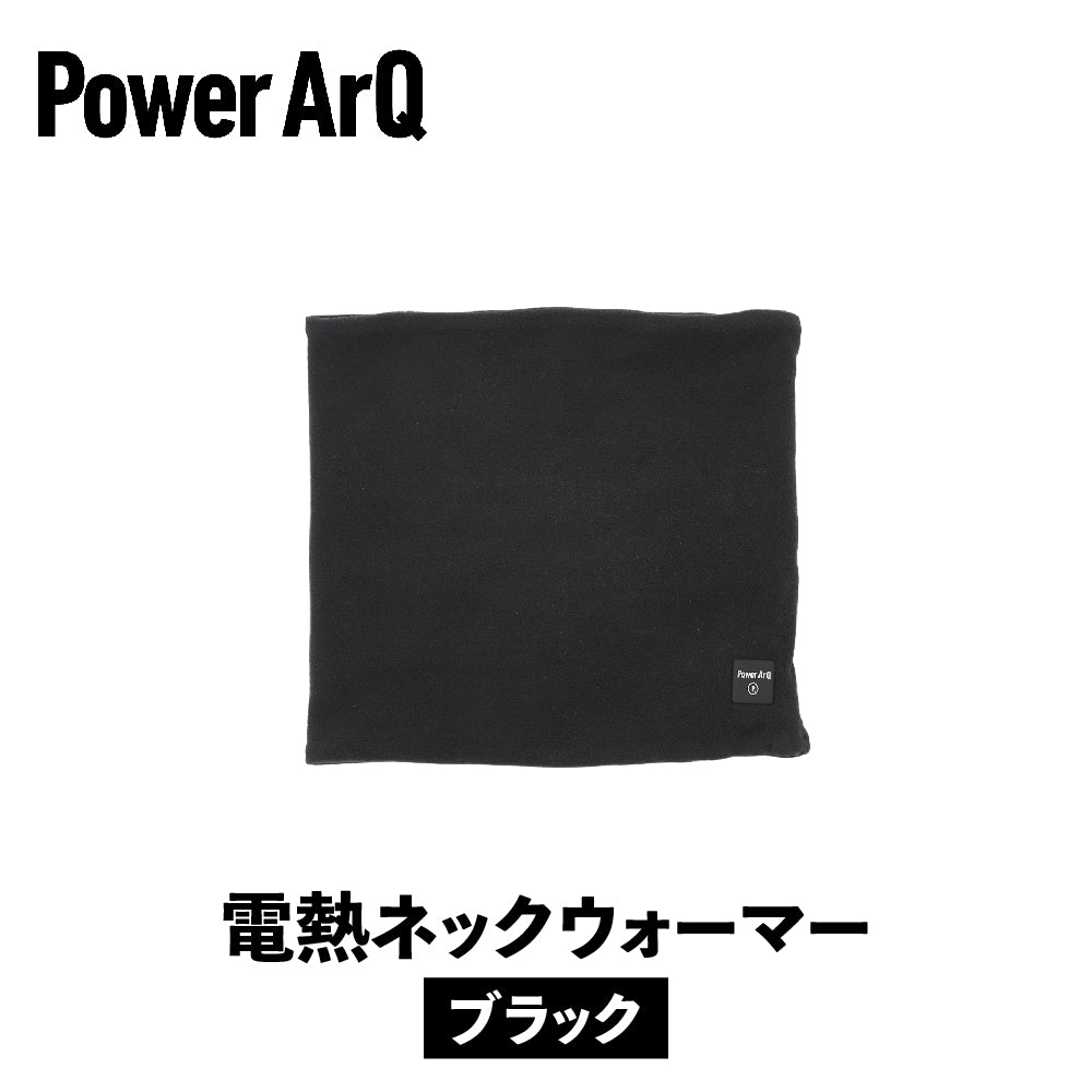 PowerArQ 電気掛敷毛布 Electric Blanket Lite 電気毛布 掛け 敷き