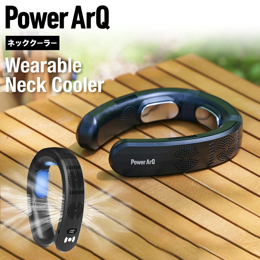 PowerArQ Wearable Neck Cooler ネッククーラー