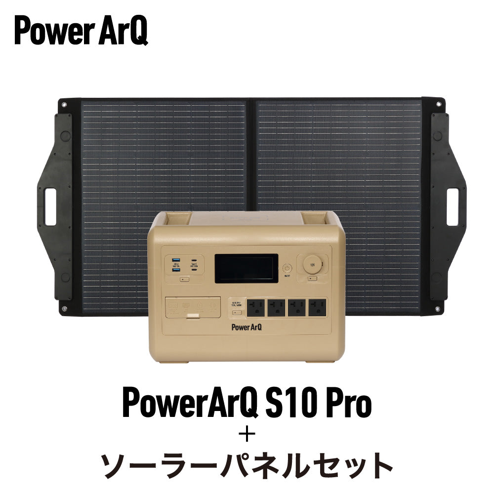 有償修理サービス料金表 – PowerArQ（パワーアーク）公式オンラインストア