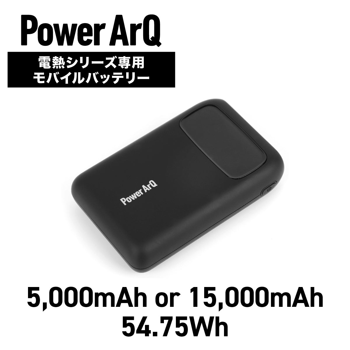 ポータブル電源 PowerArQ Pro 1000Wh Smart Tap / 冒険に、あなた