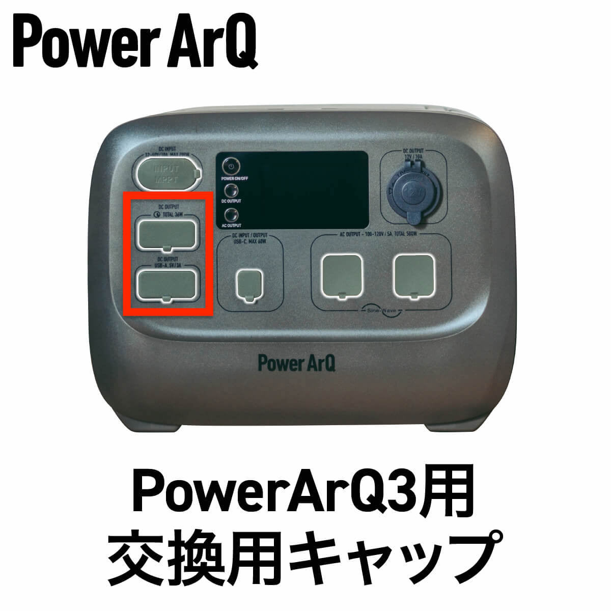 ポータブル電源 PowerArQ 2 500Wh Smart Tap / 冒険に、あなた